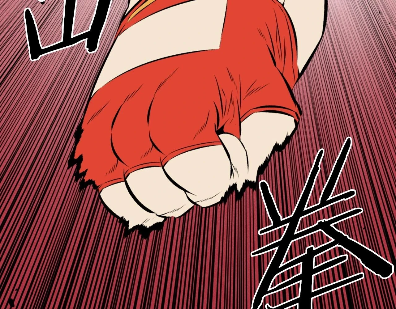 第73话 无法停止的战斗 第182页