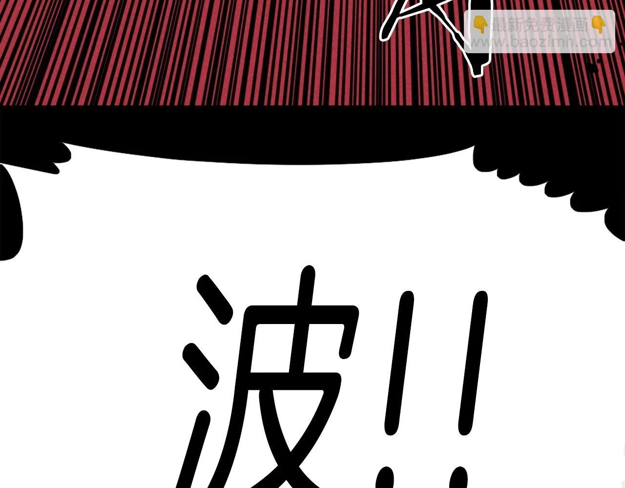 第73话 无法停止的战斗 第183页
