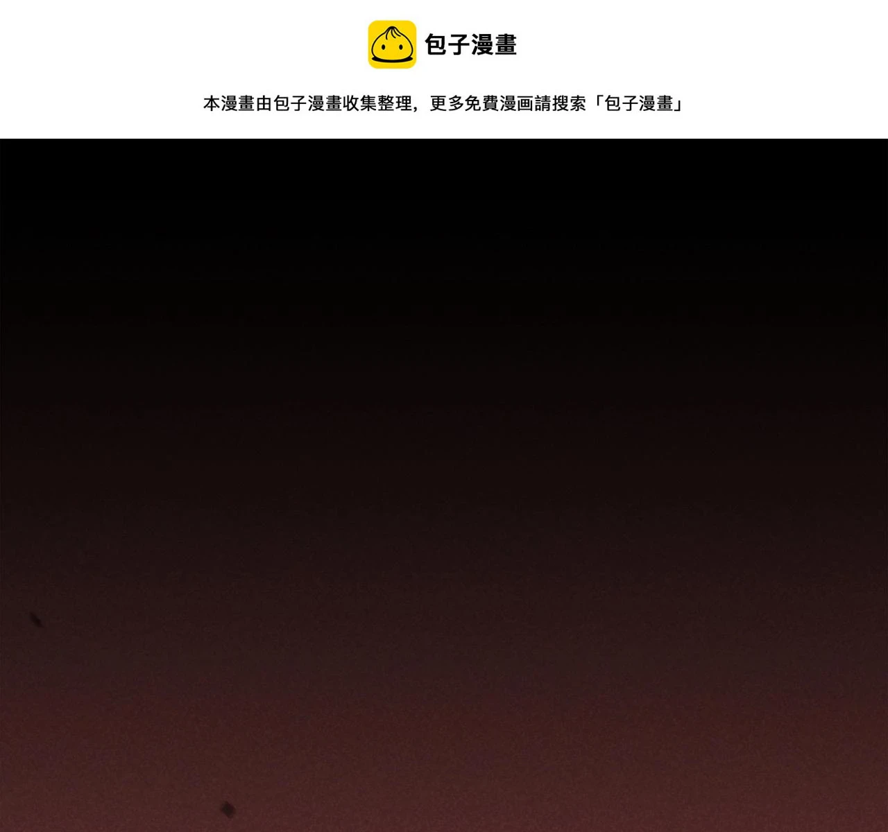 第74话 第1页