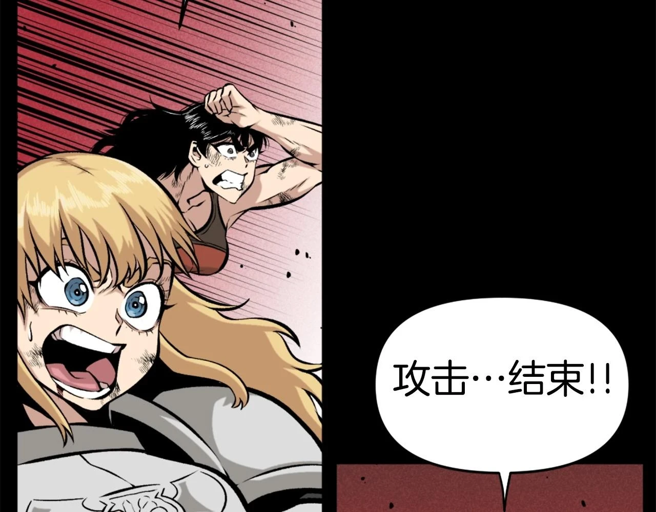 第74话 第32页