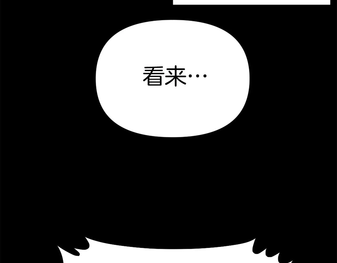 第74话 第34页