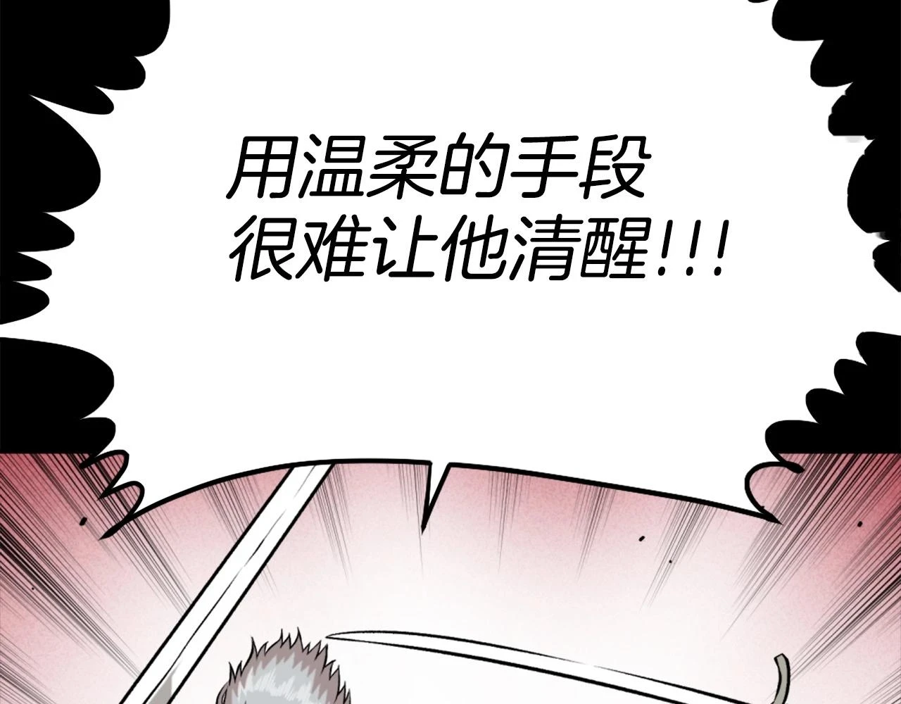 第74话 第35页