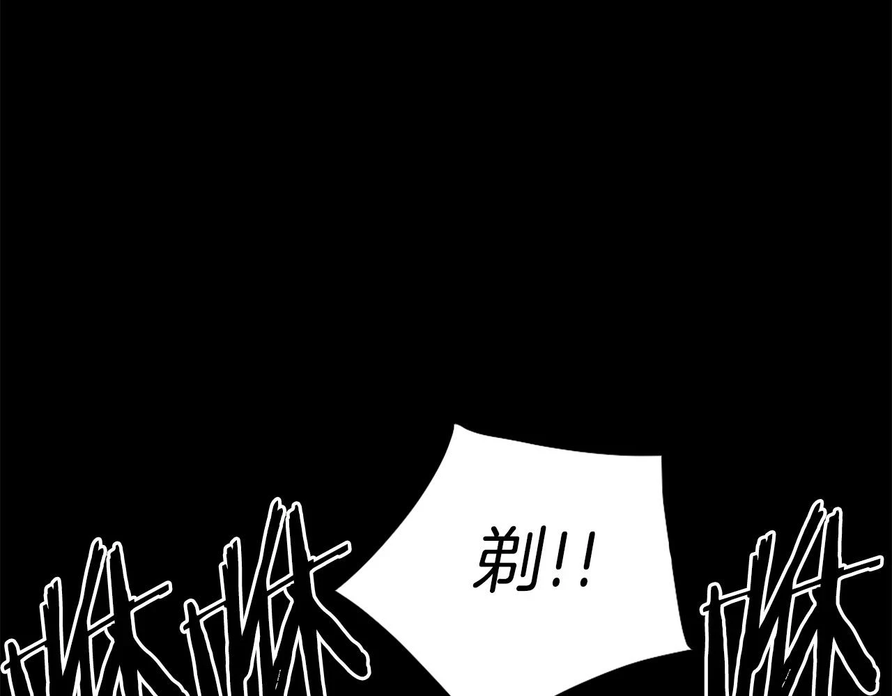 第74话 第39页