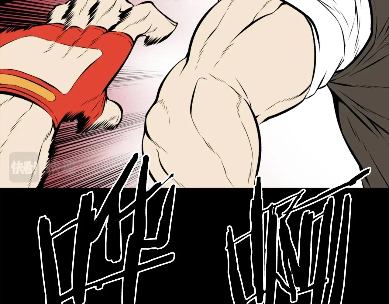 第74话 第41页