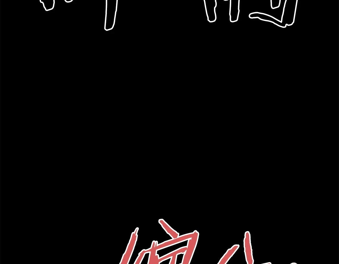 第74话 第42页