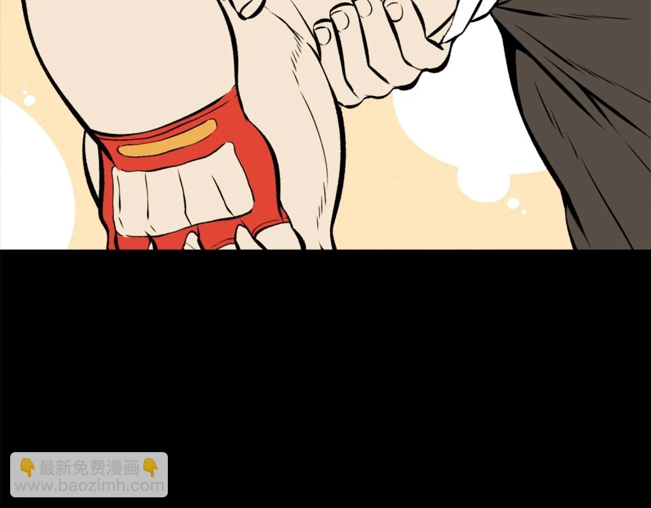 第74话 第44页