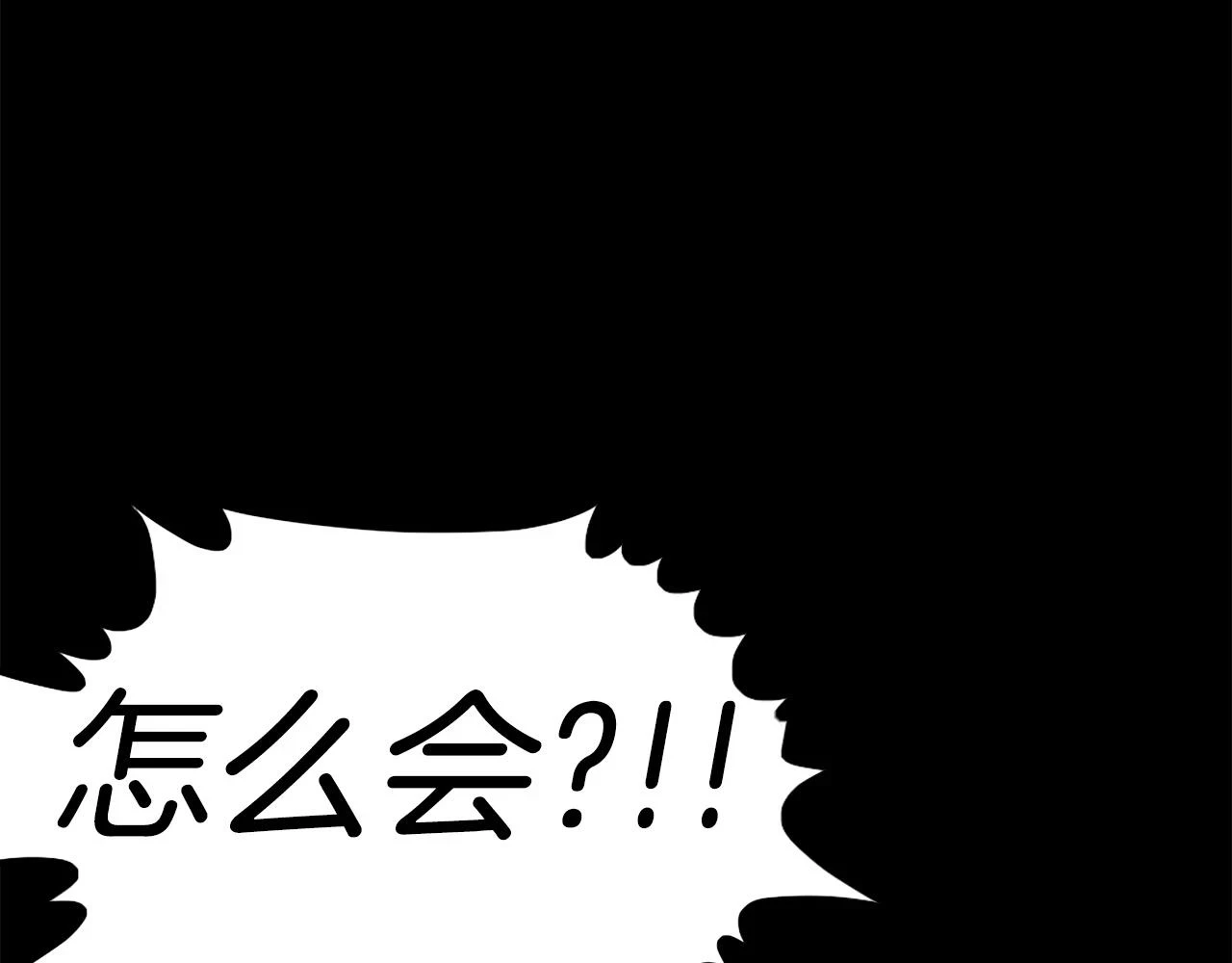 第74话 第45页