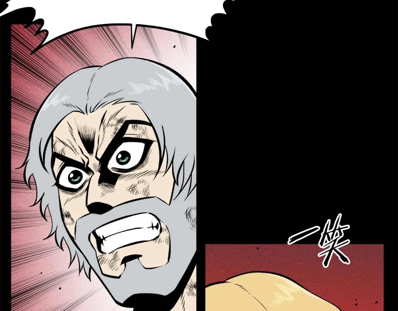 第74话 第46页