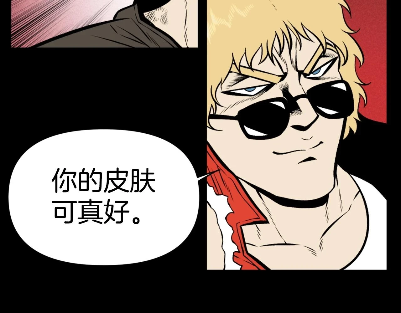 第74话 第47页