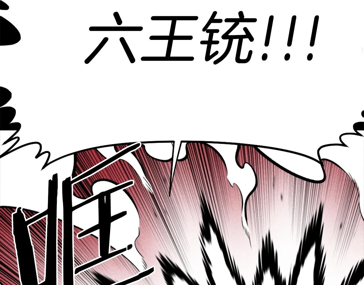 第74话 第49页