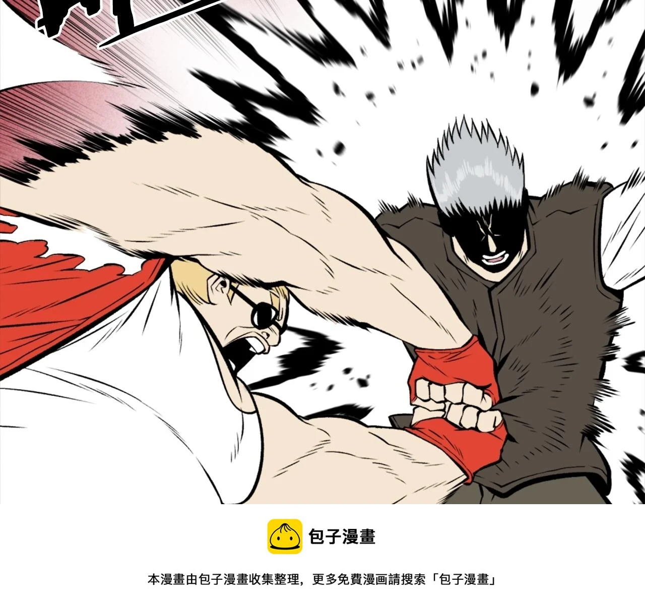 第74话 第50页