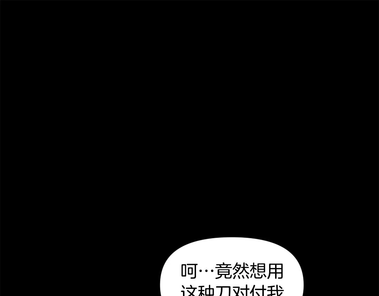 第74话 第53页