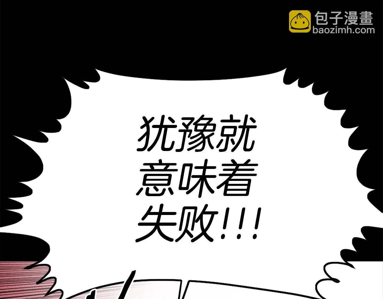 第74话 第57页