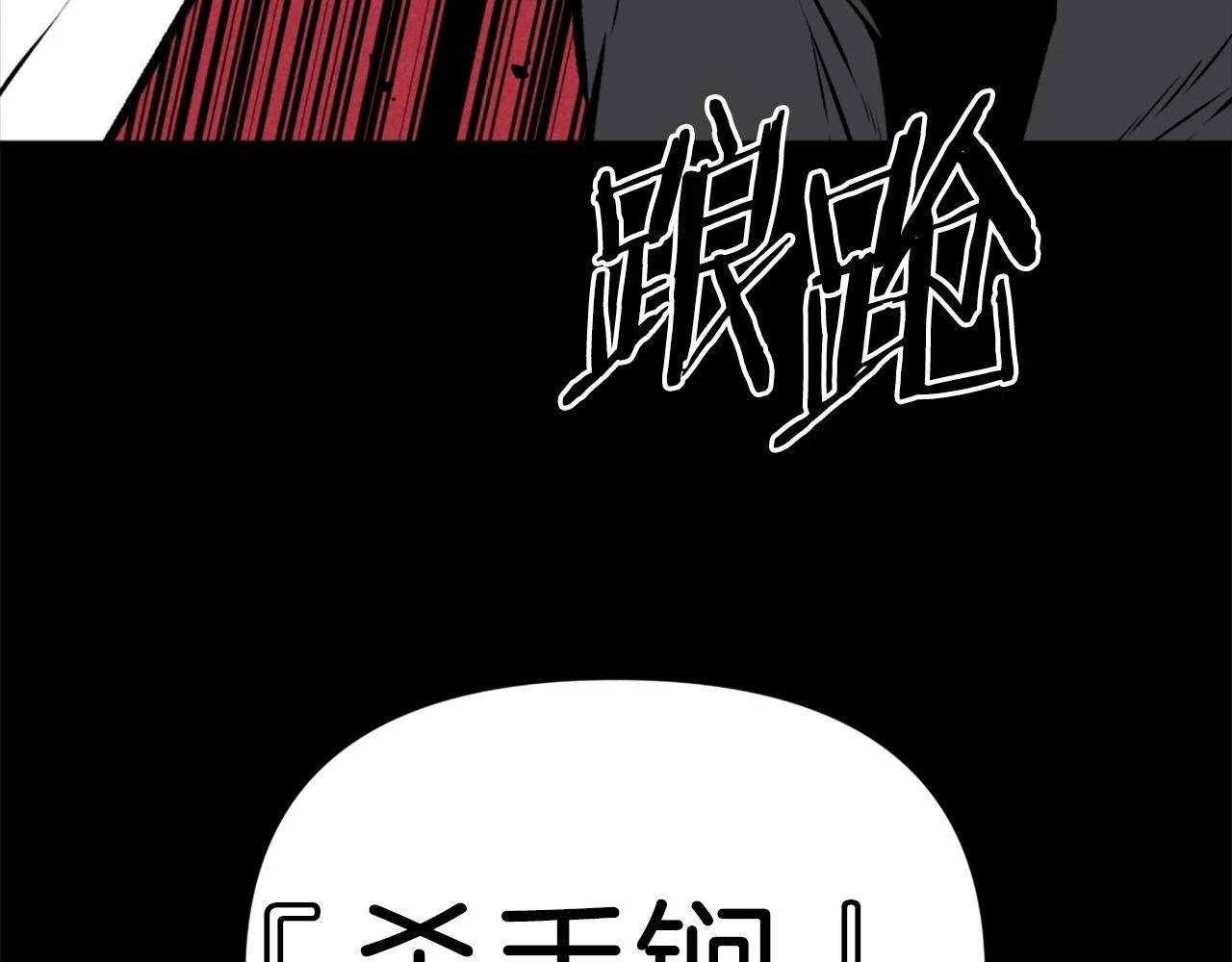 第74话 第63页