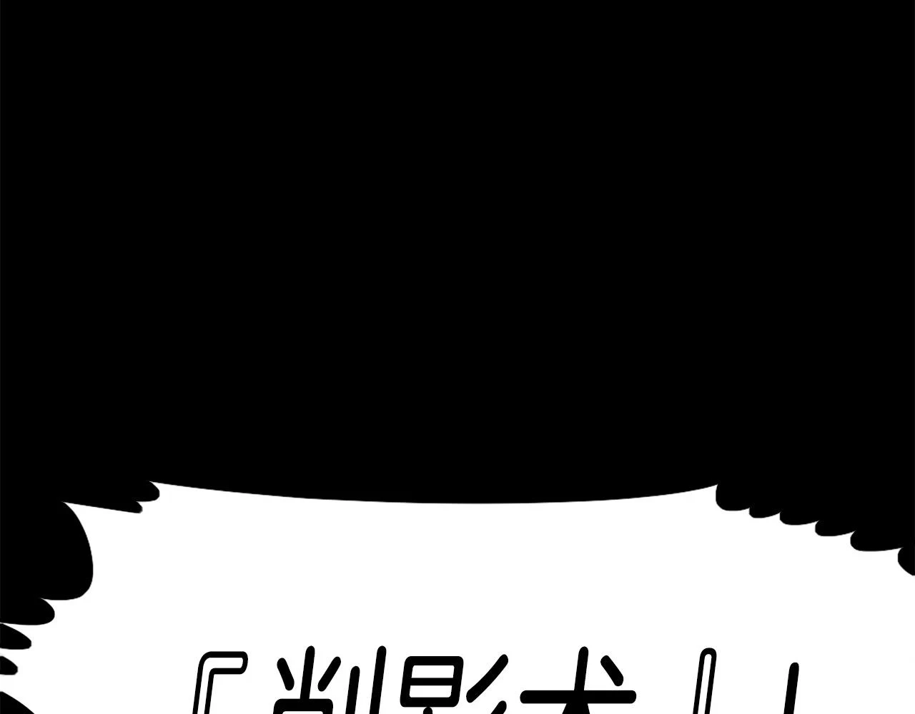 第74话 第68页