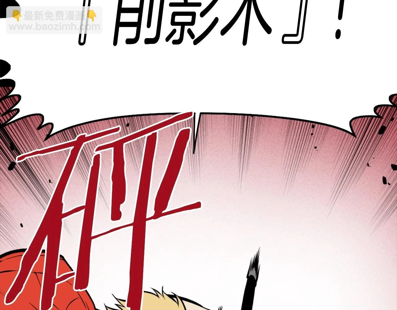第74话 第69页