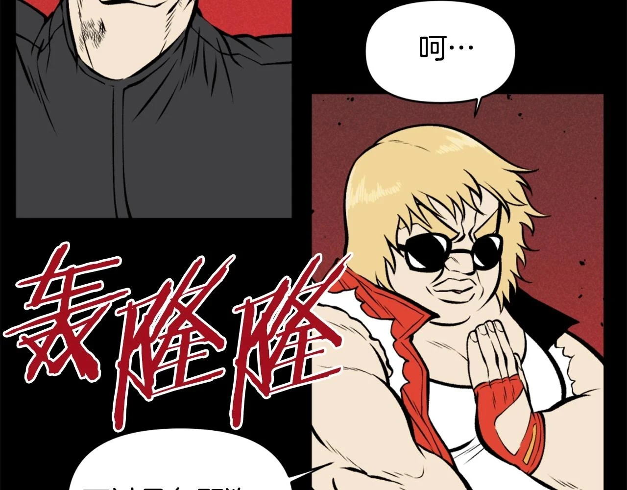 第74话 第74页