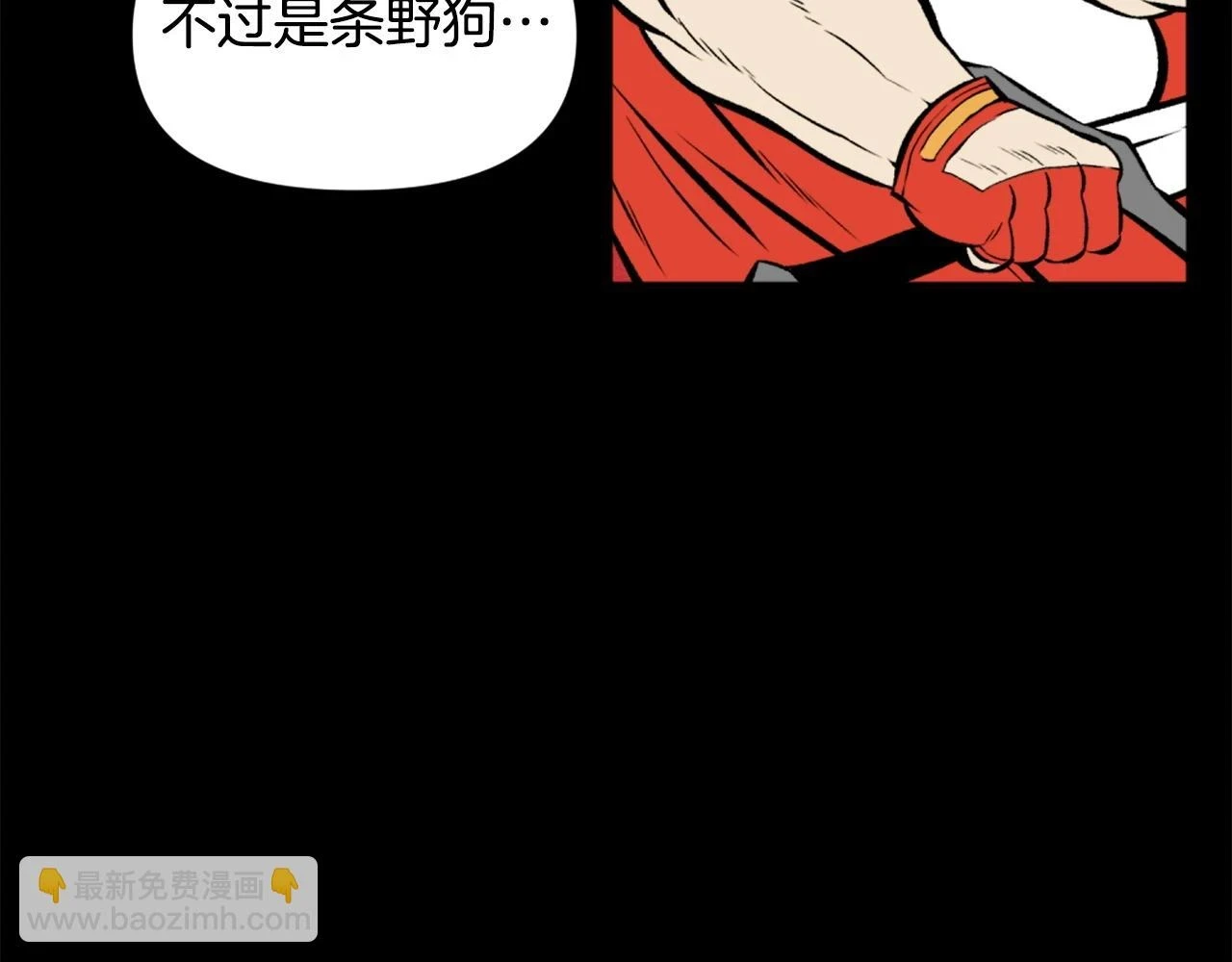 第74话 第75页