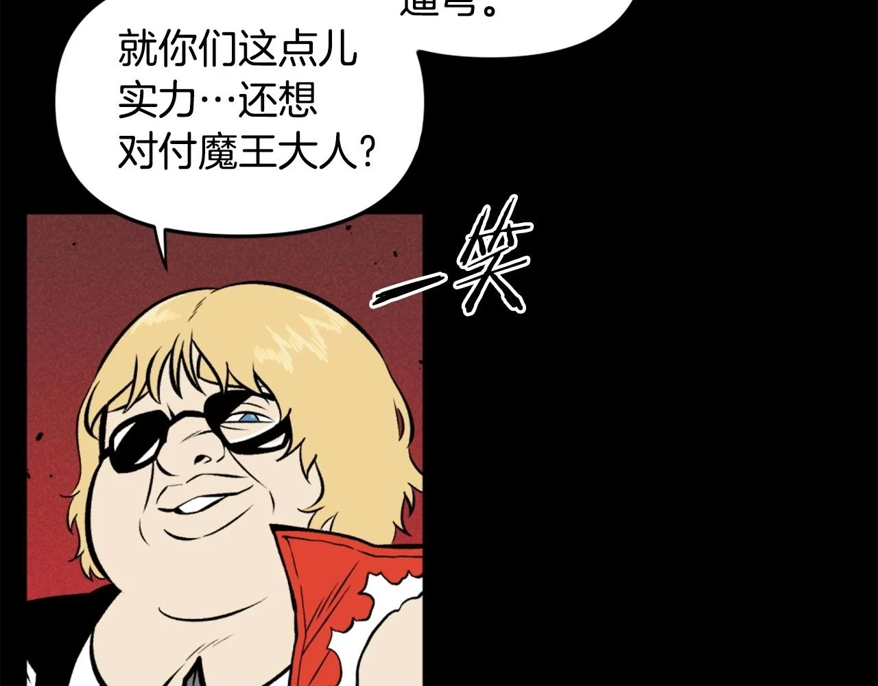 第74话 第107页