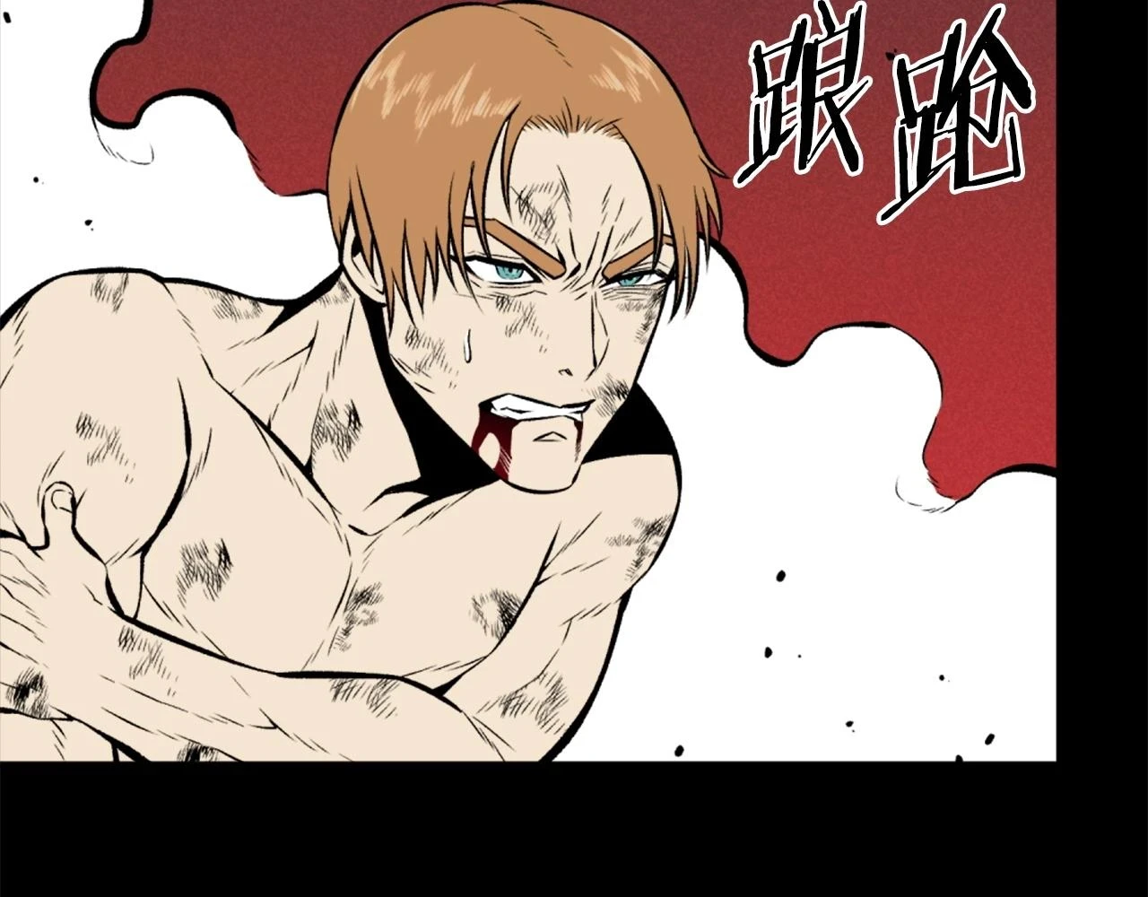 第74话 第111页