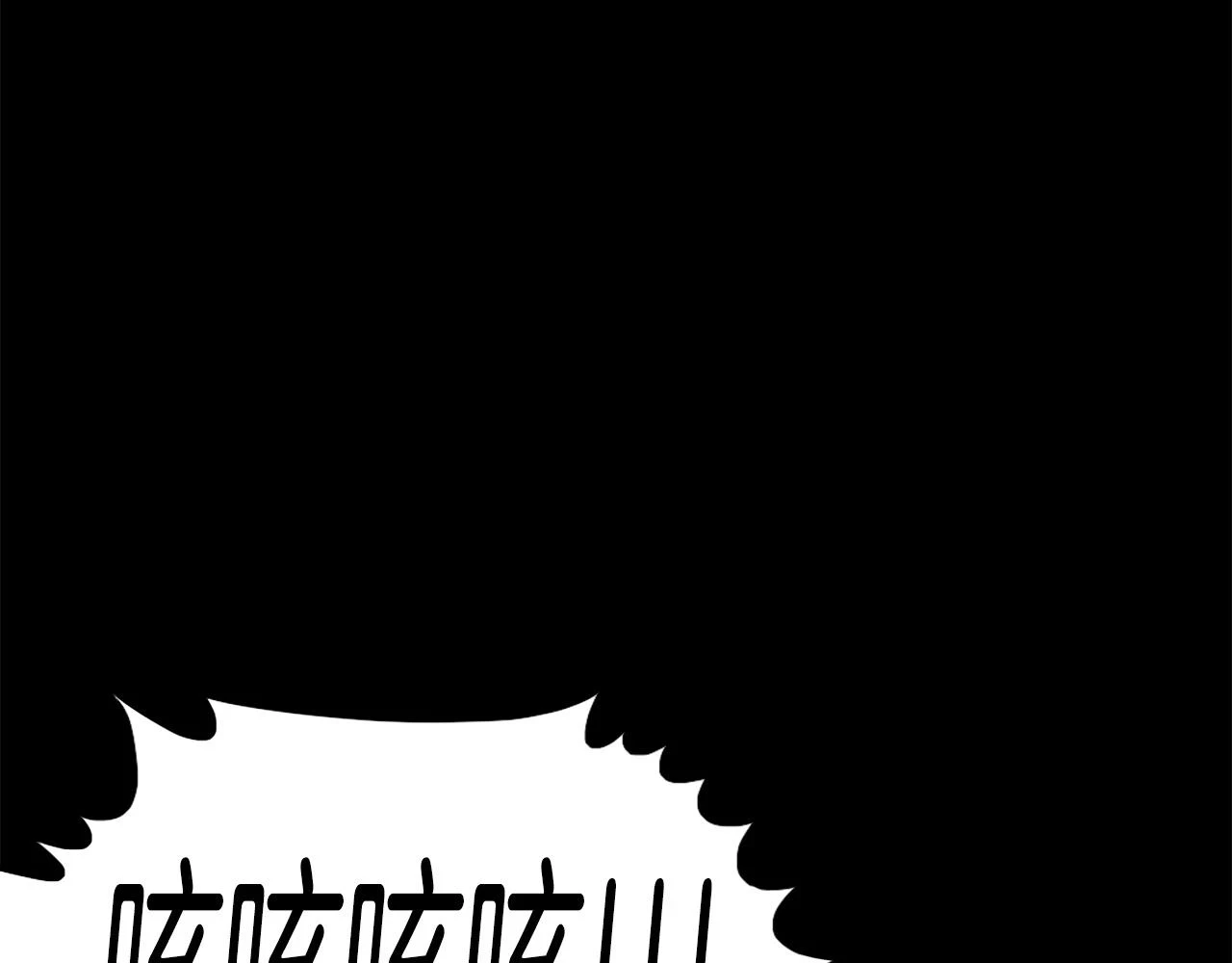 第74话 第112页