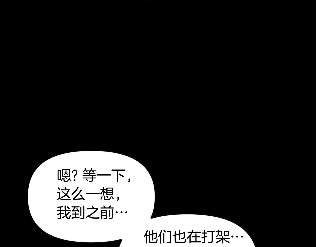 第74话 第115页