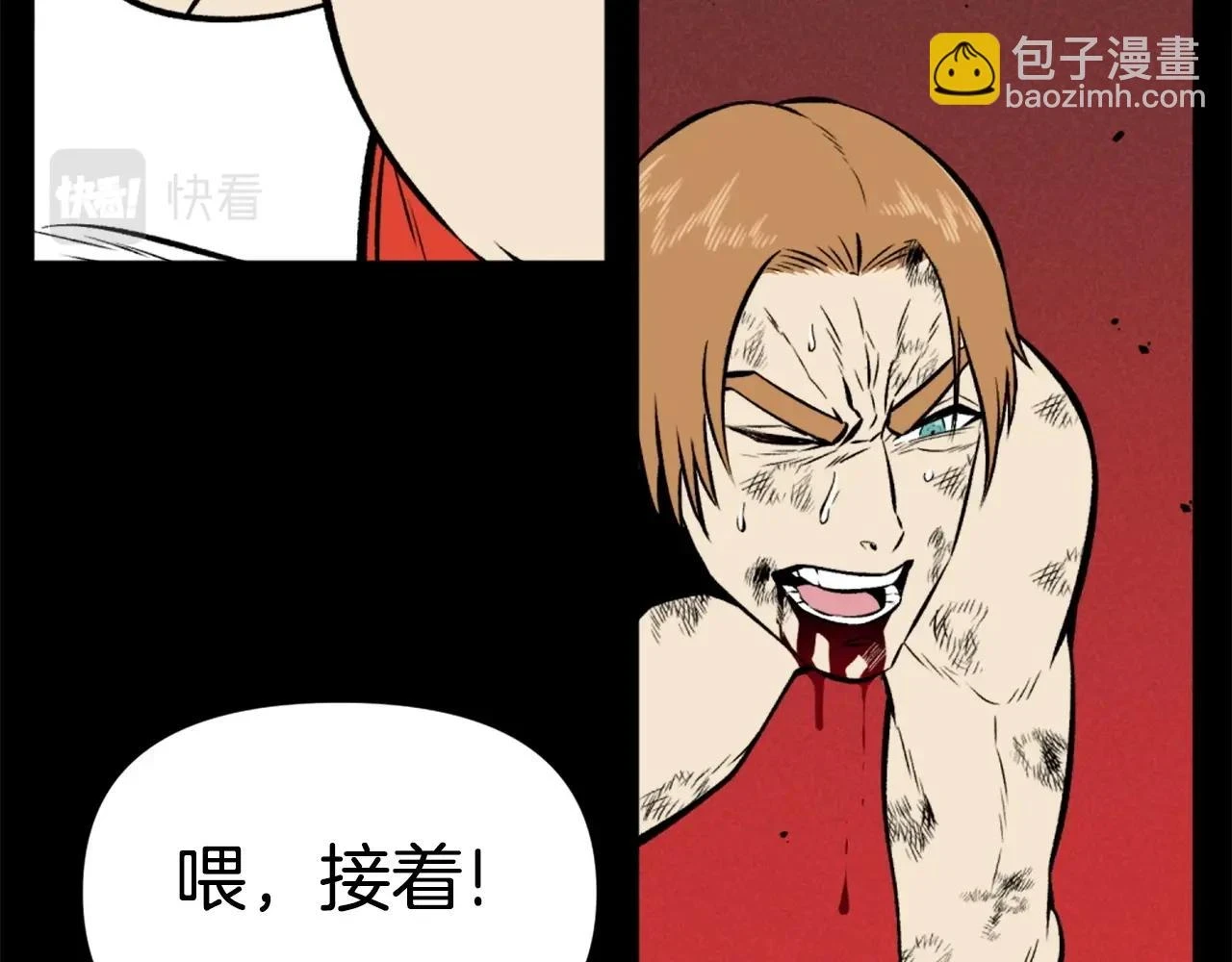 第74话 第117页