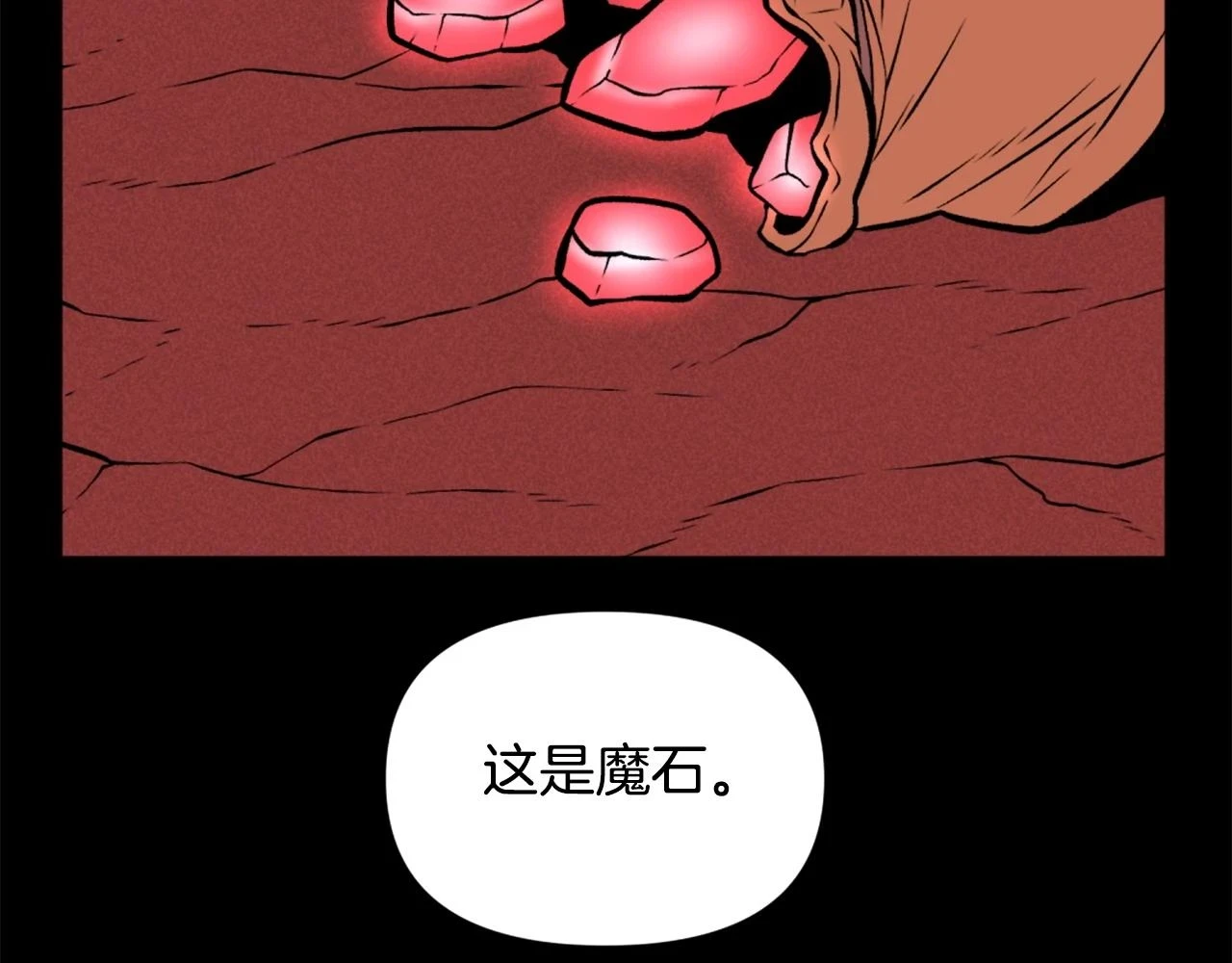 第74话 第120页