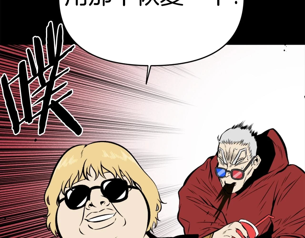 第74话 第122页