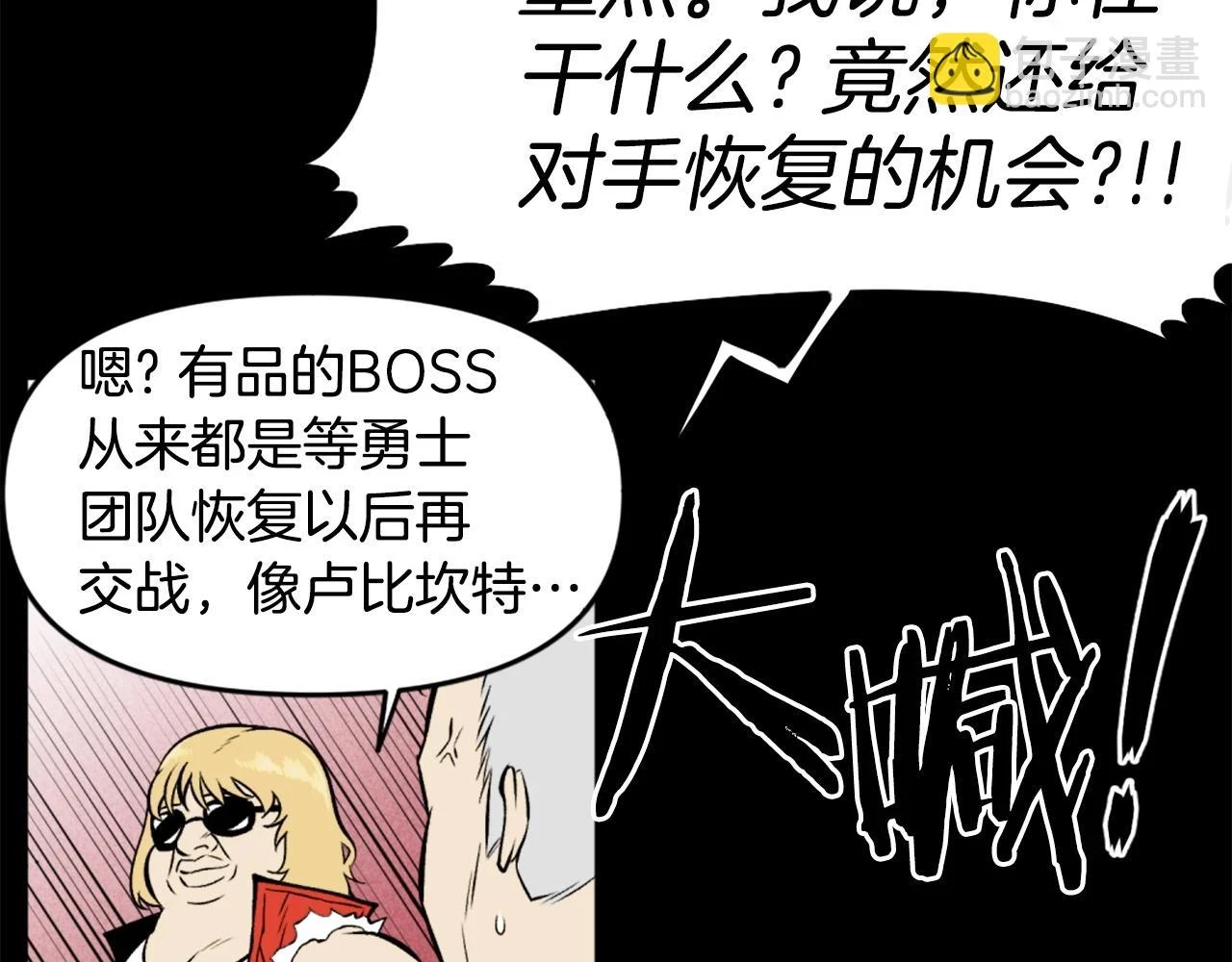 第74话 第125页