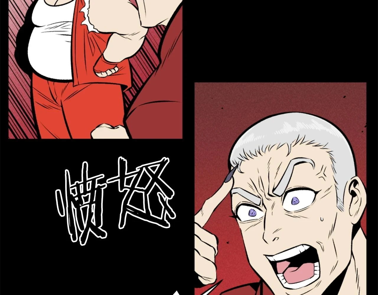 第74话 第126页