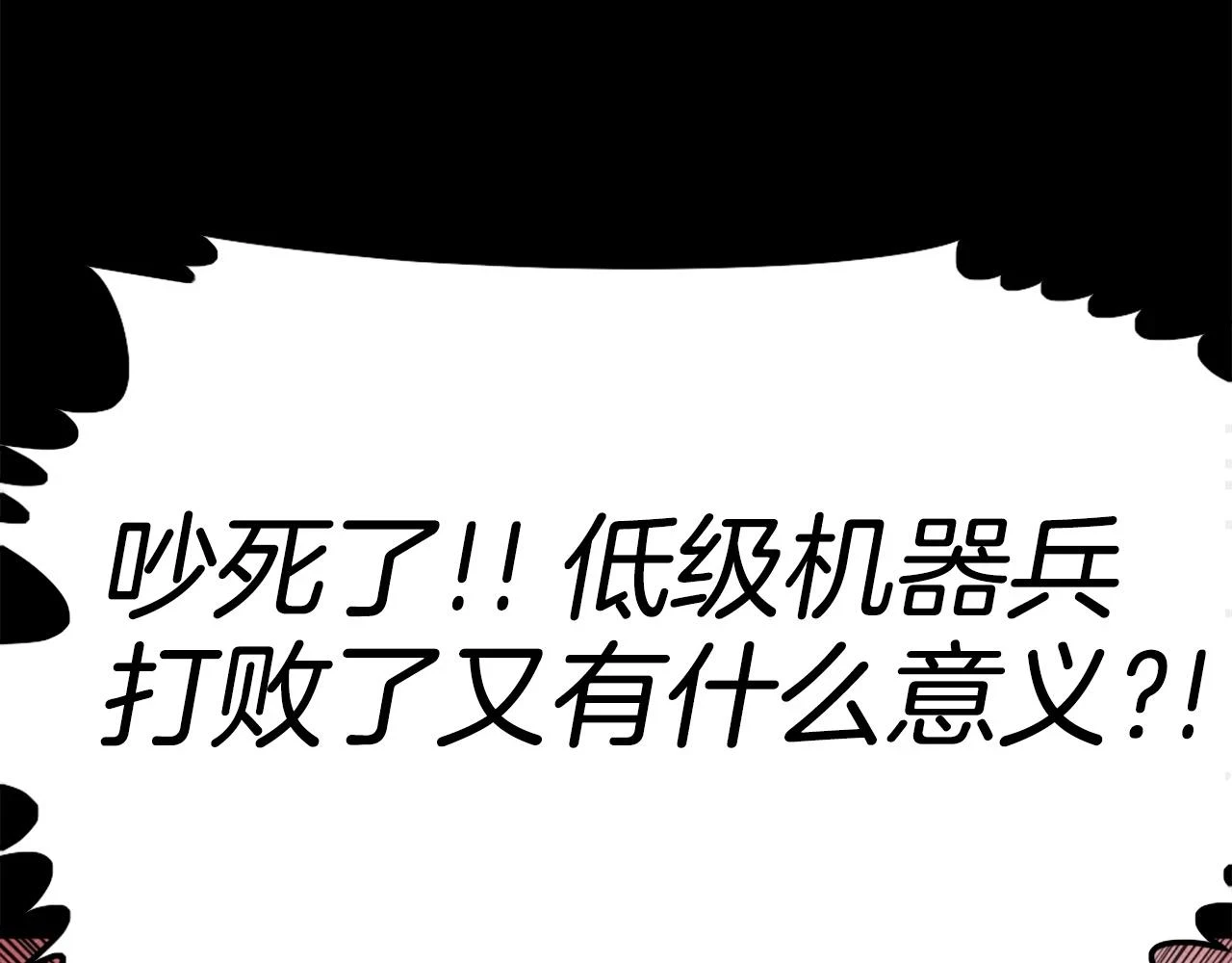 第74话 第128页