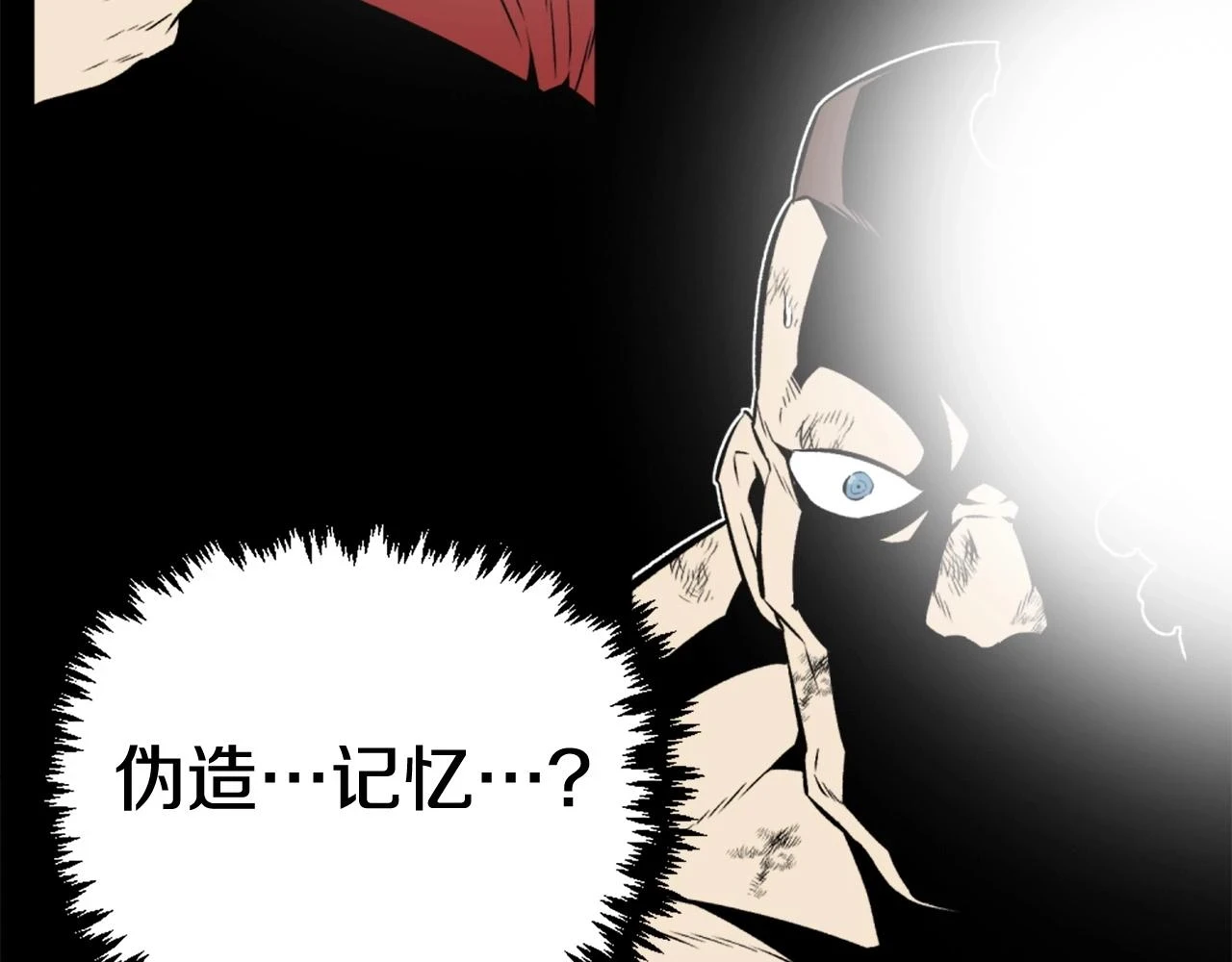 第74话 第136页