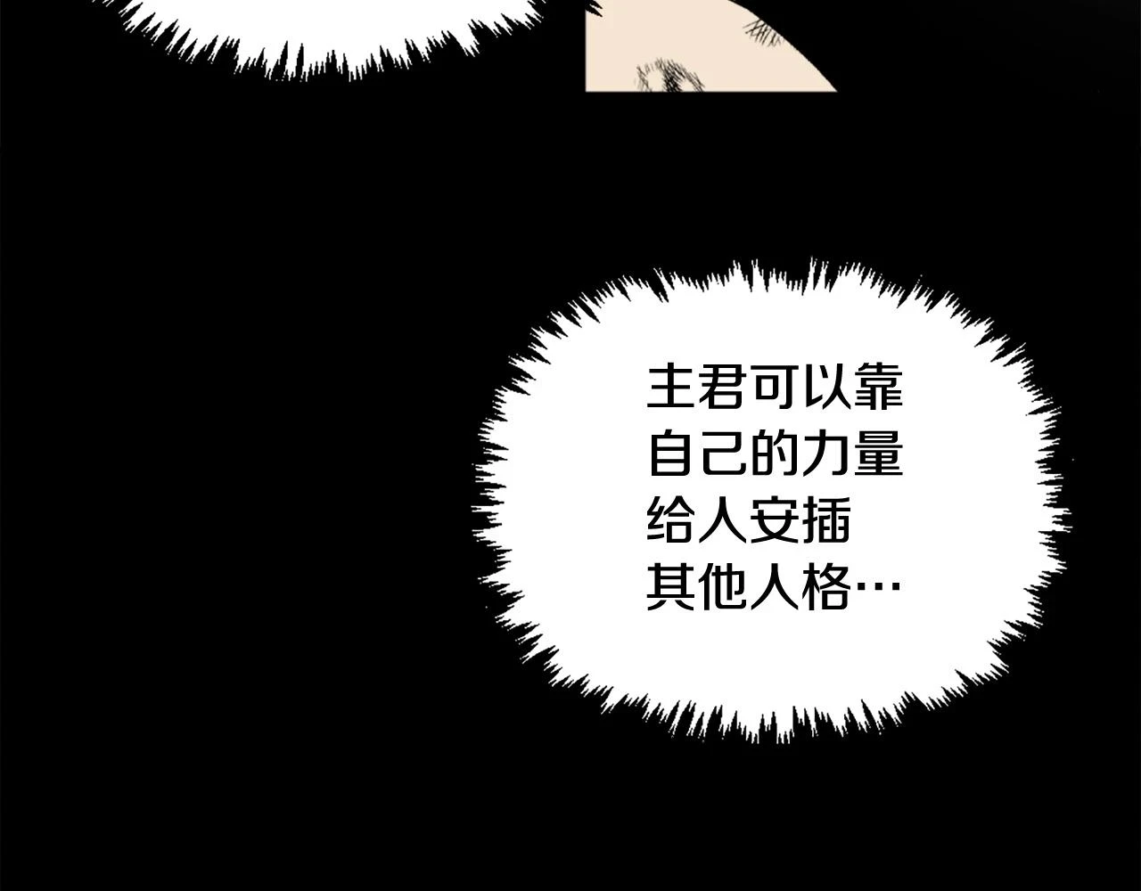第74话 第137页