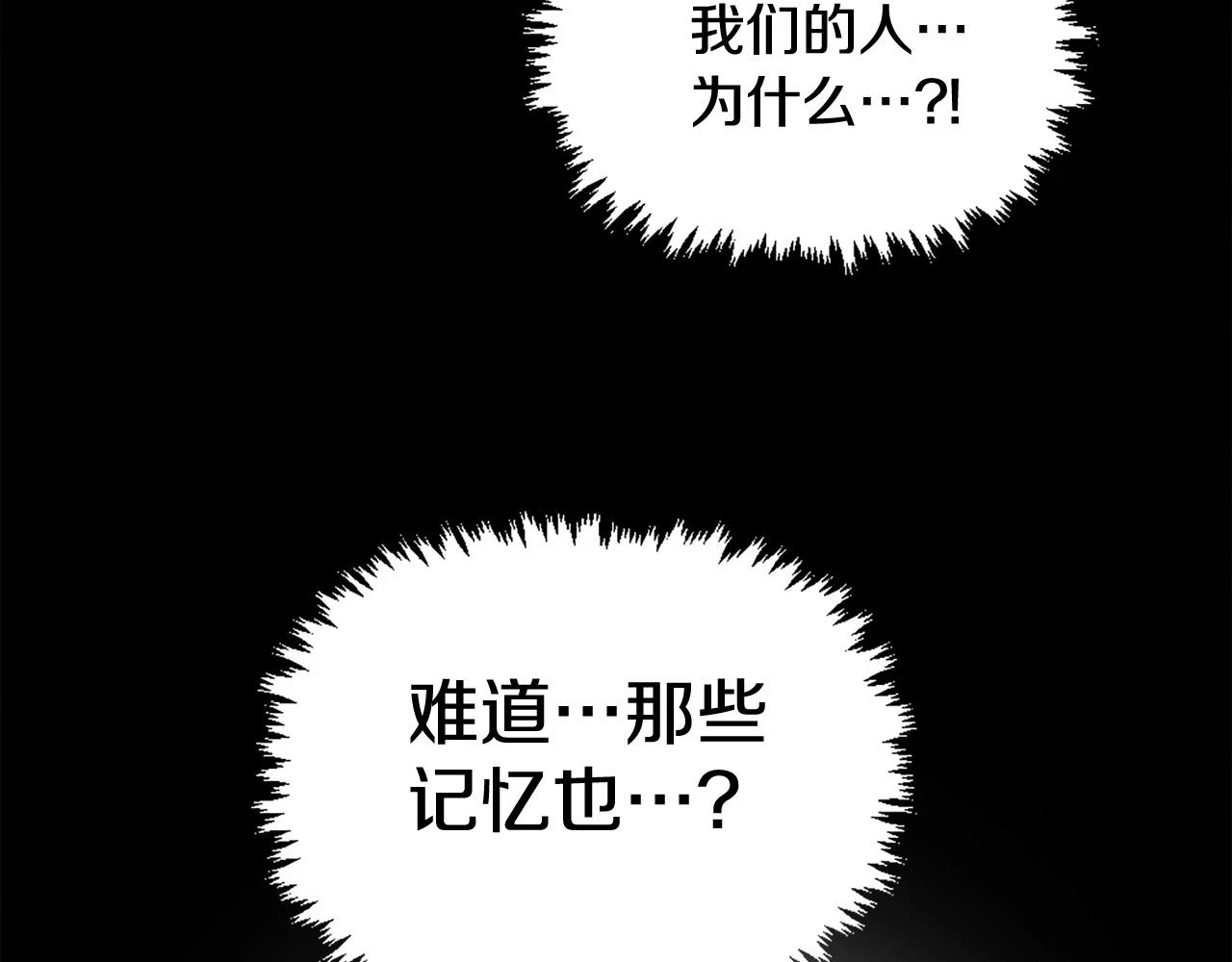 第74话 第139页