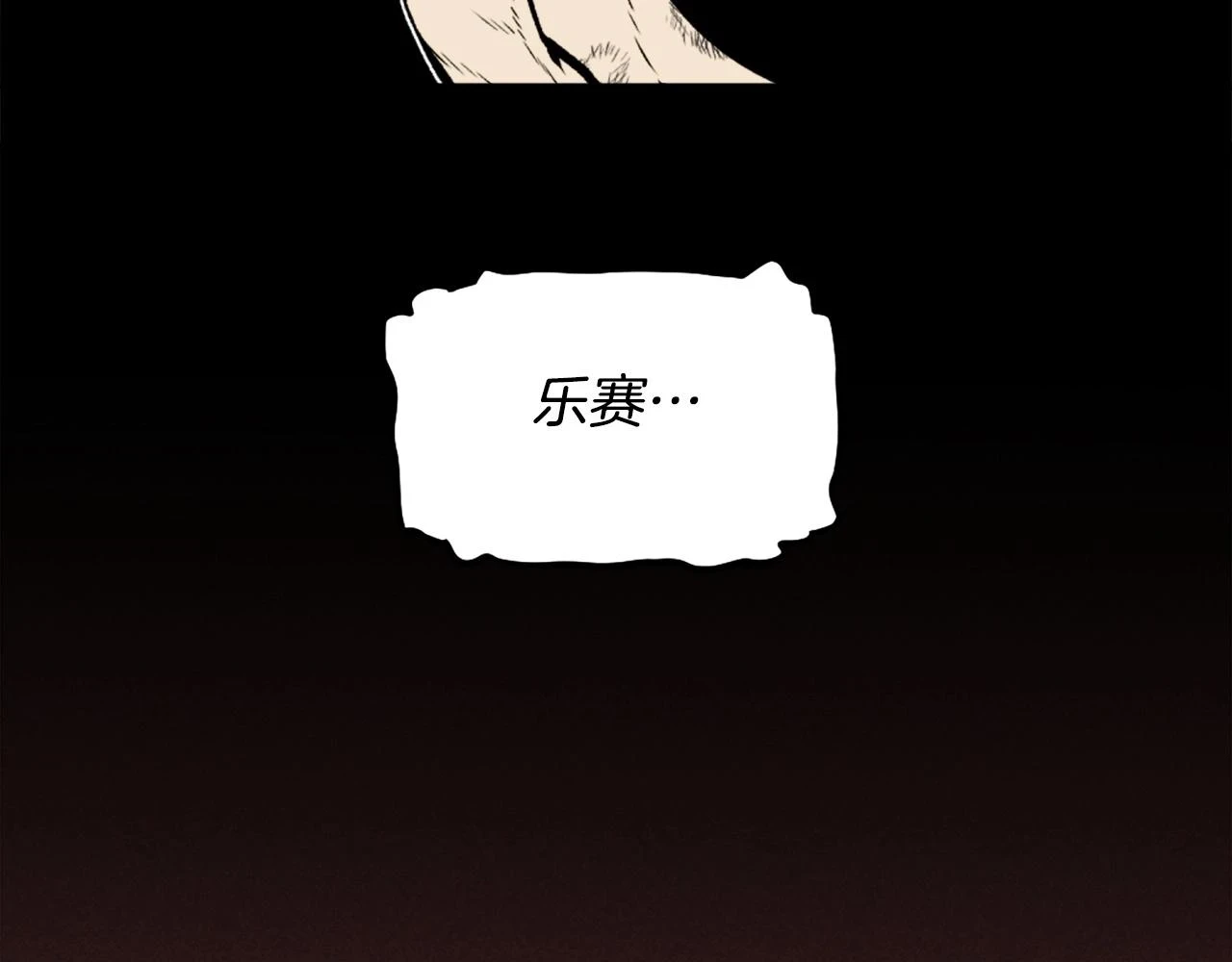第74话 第142页