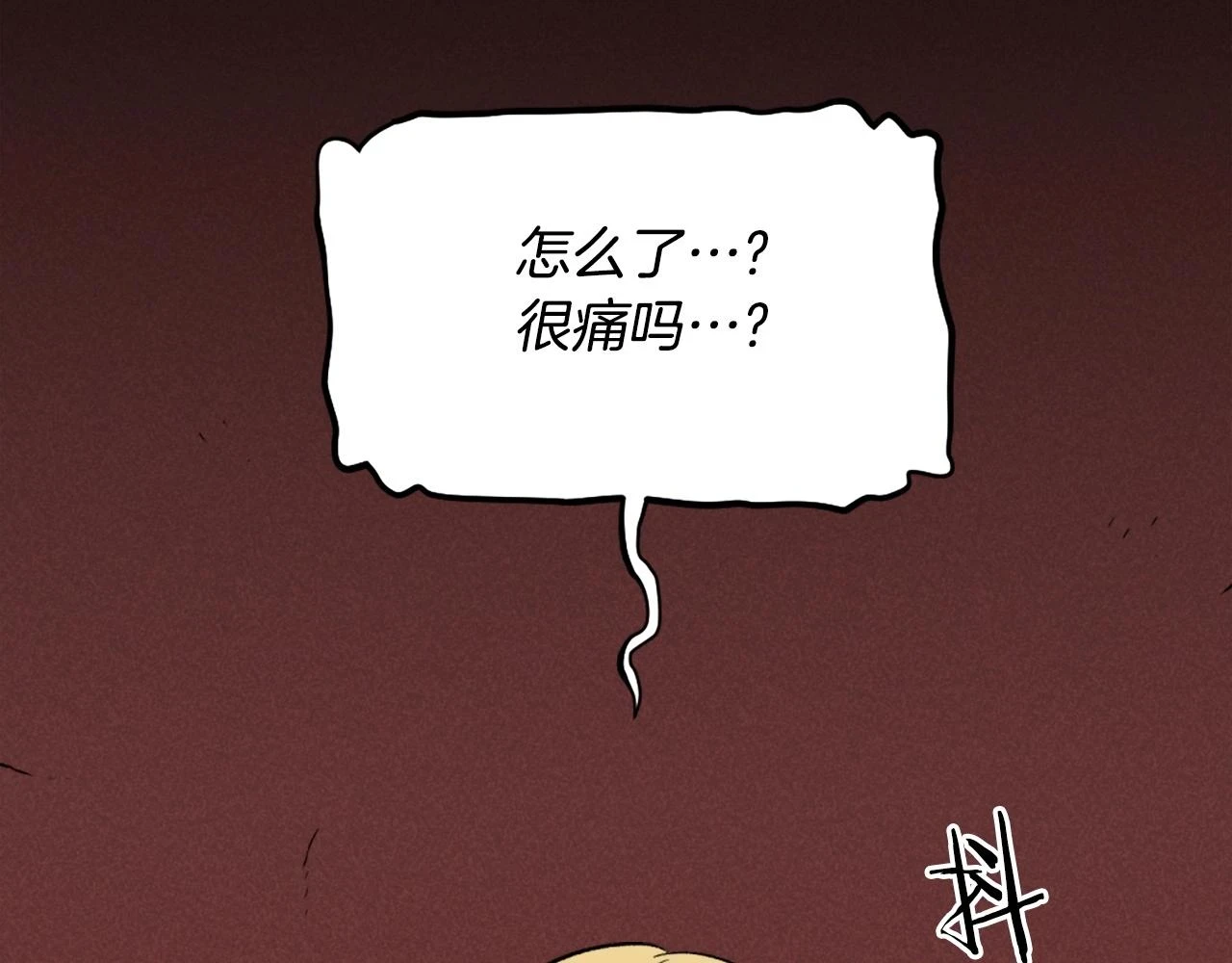 第74话 第143页