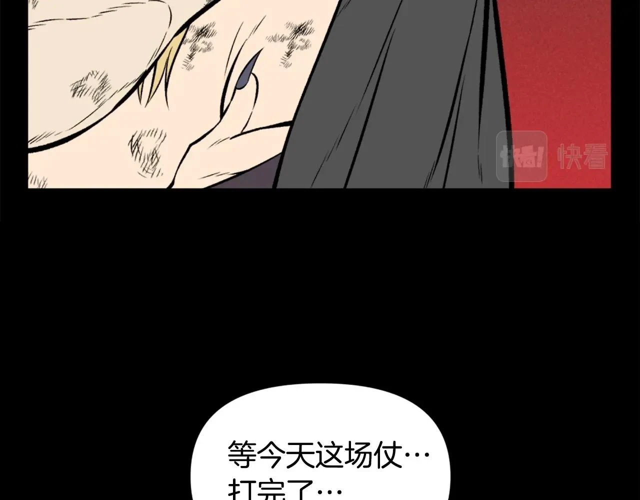 第74话 第152页