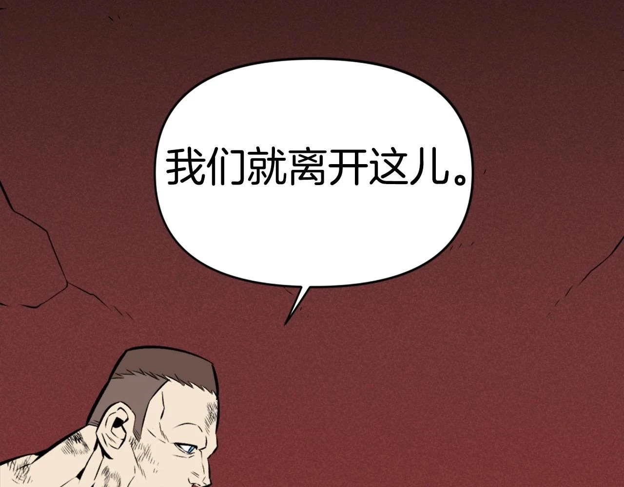 第74话 第154页