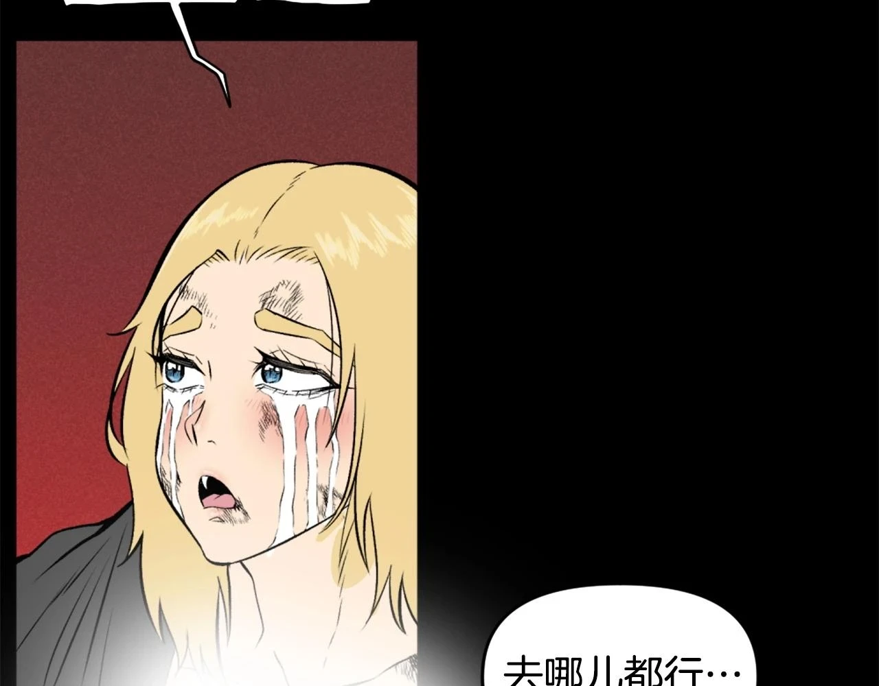 第74话 第159页