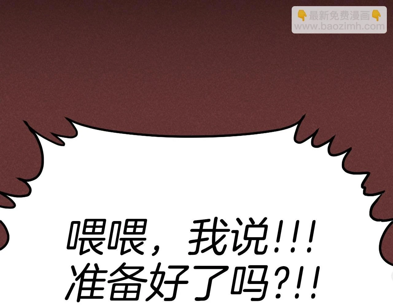 第74话 第162页