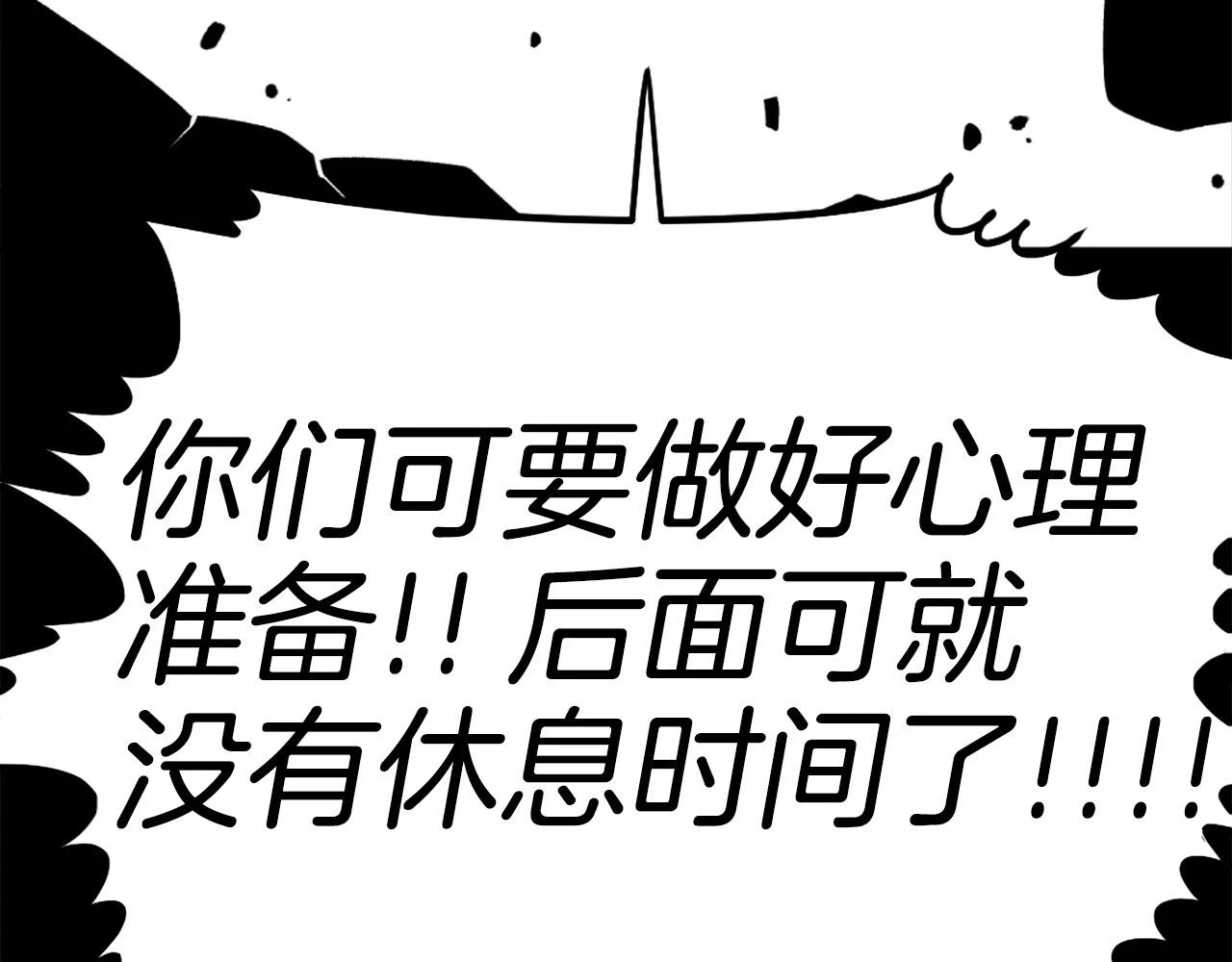 第74话 第166页