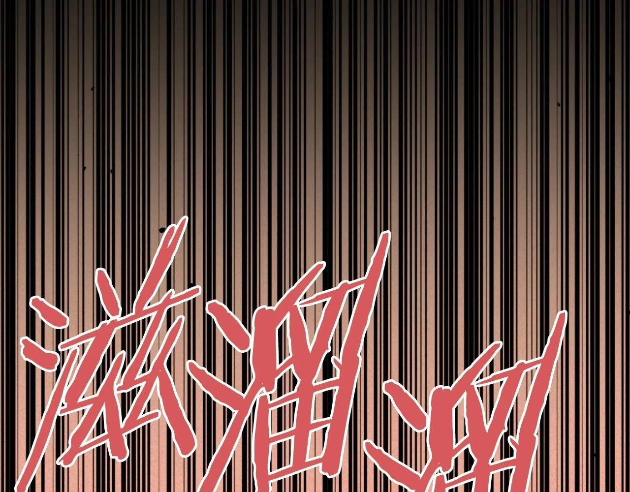 第74话 第171页