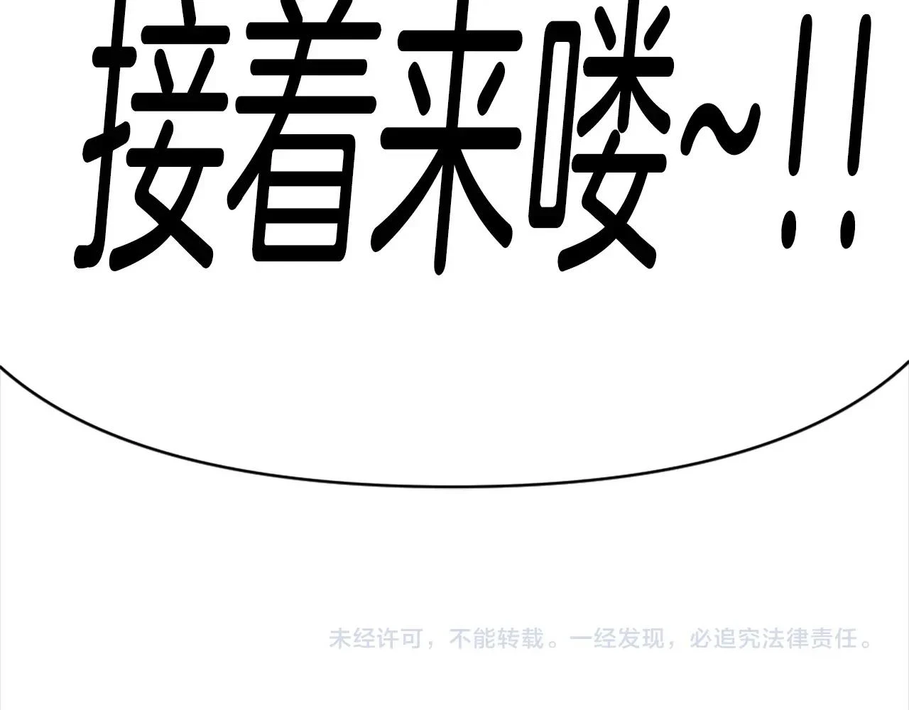 第74话 第175页
