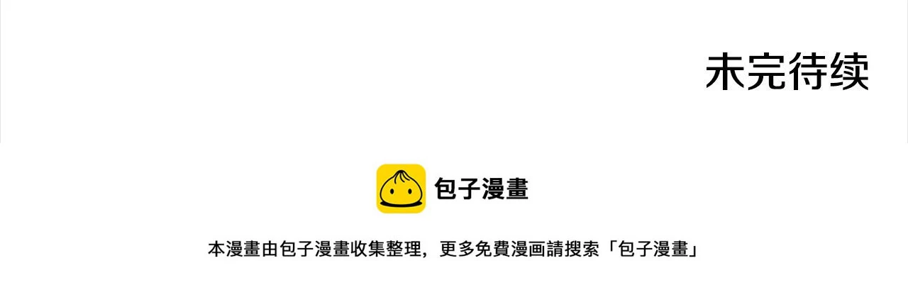 第74话 第176页