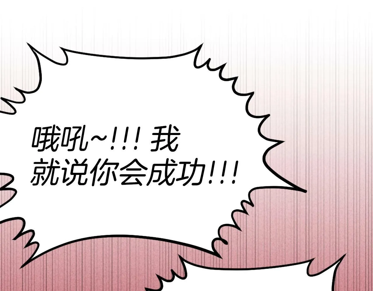 第76话 第78页