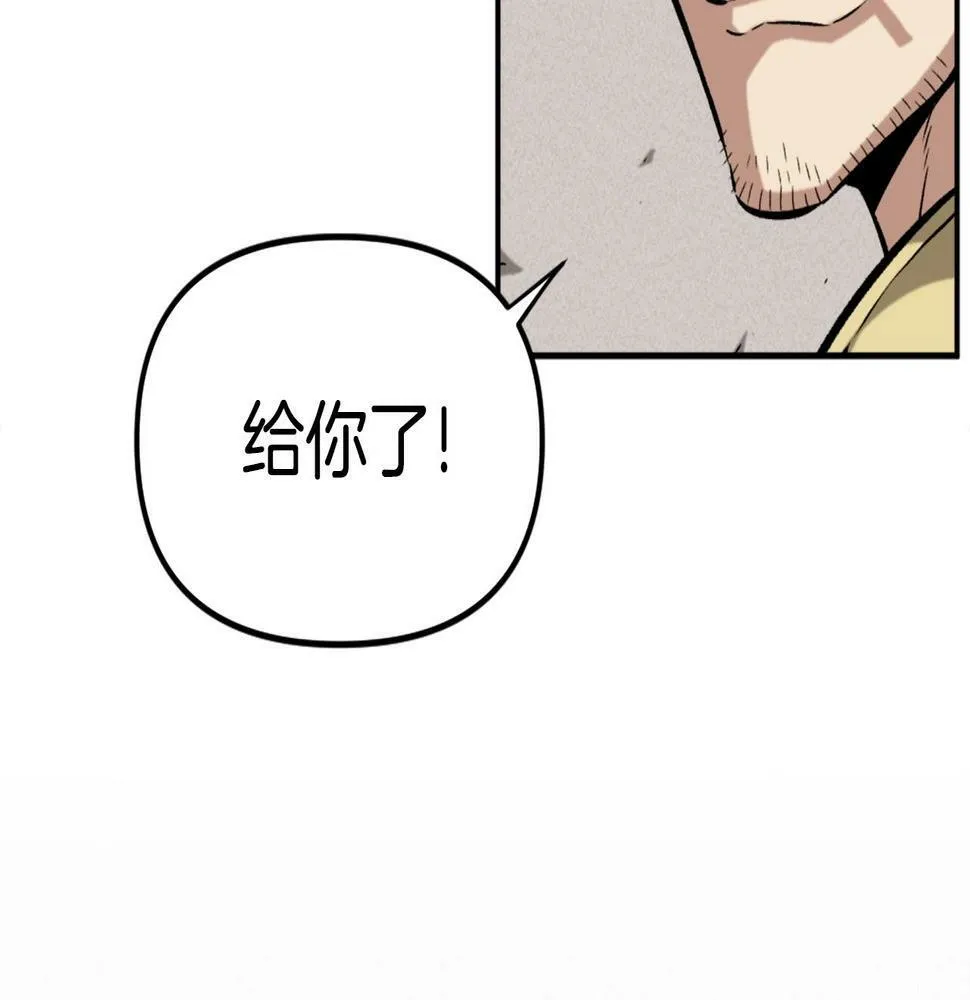 第76话 第85页