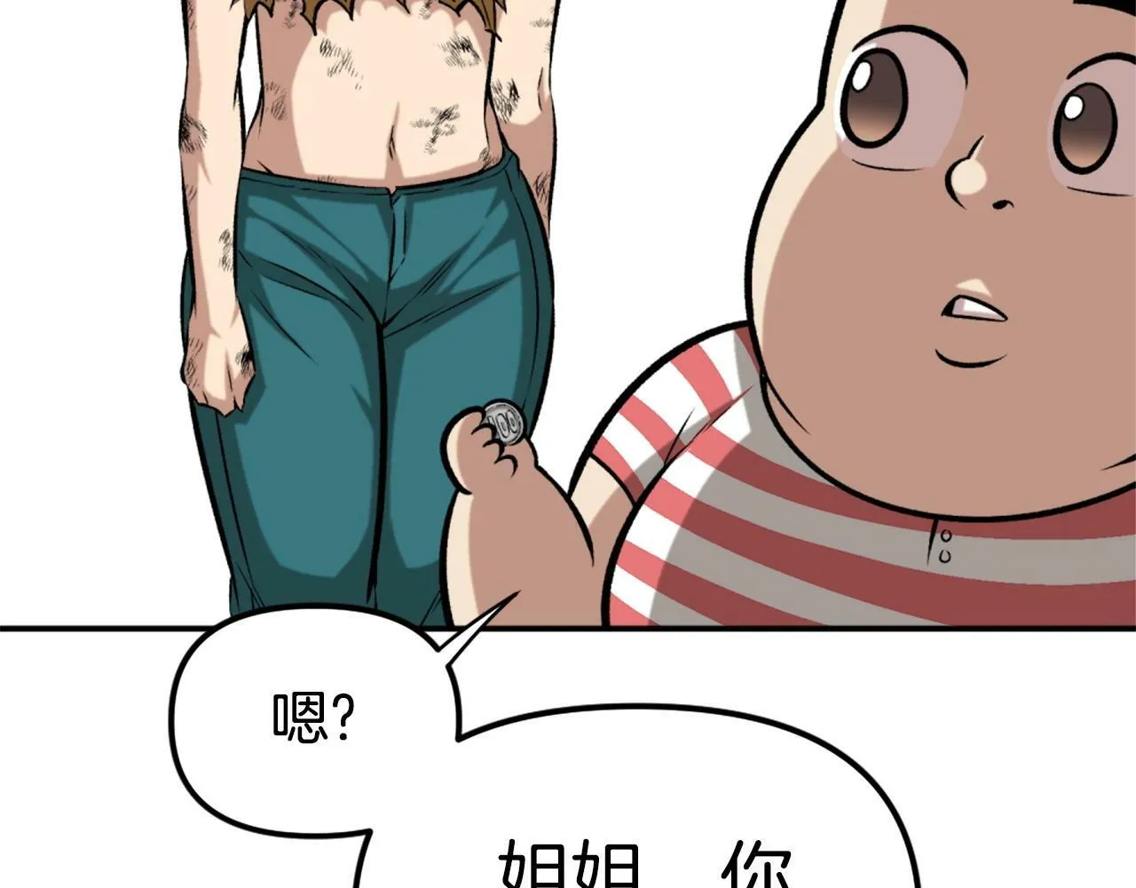 第76话 第95页