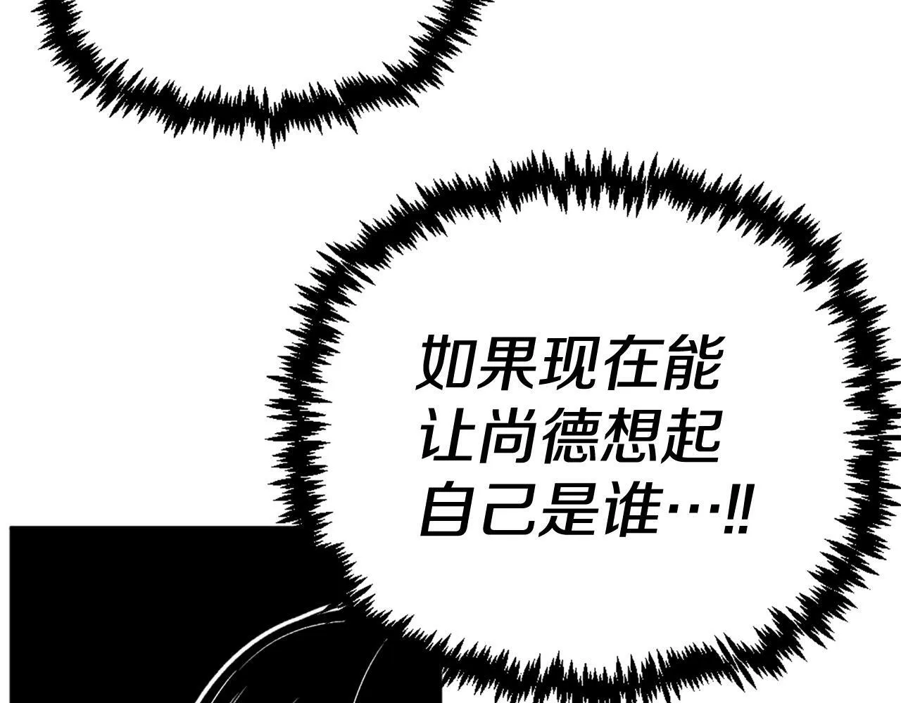 第76话 第111页