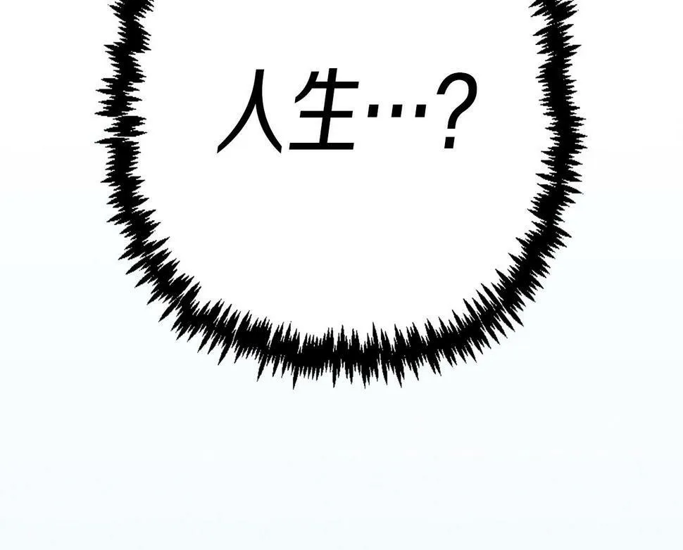 第76话 第126页
